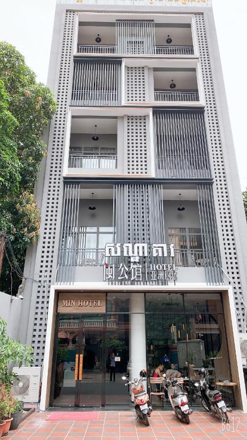 Min Hotel 1 Phnom Penh Exterior foto